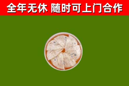 贵阳回收燕窝