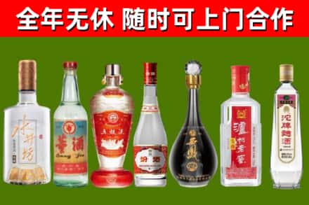 贵阳回收名酒