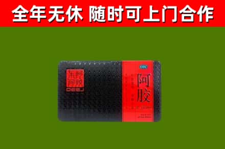 贵阳回收阿胶